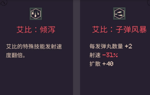 20 Minutes Till Dawn full无限金币版4